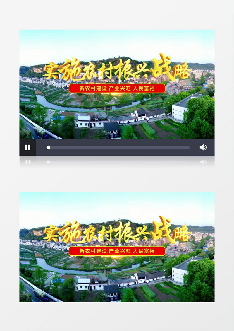 大气漂亮烫金字乡村振兴文字片头ae模板