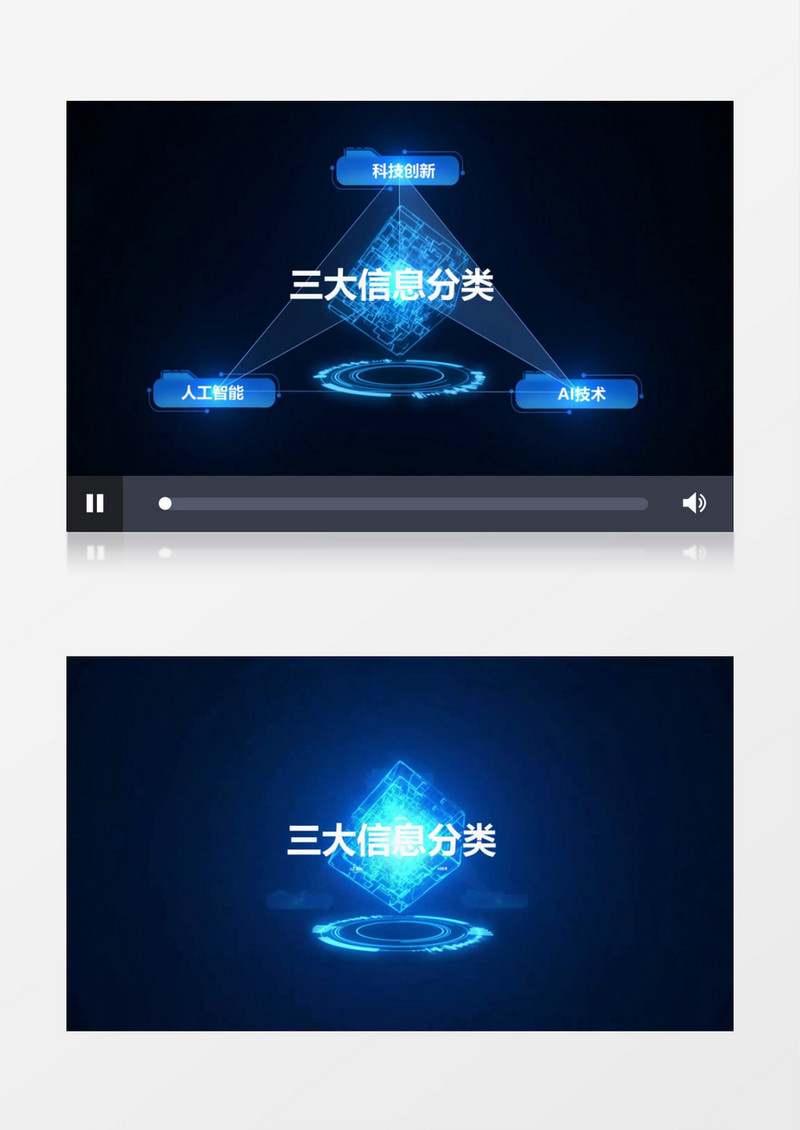 蓝色科技数据分类简约商务企业片头会声会影模板
