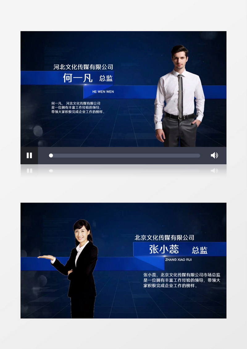 大气三维空间企业图文人物介绍宣传展示会声会影模板
