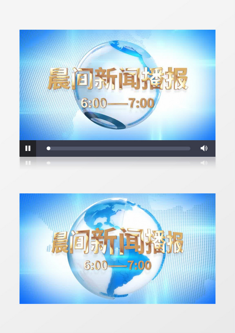 大气蓝色新闻片头pr模板