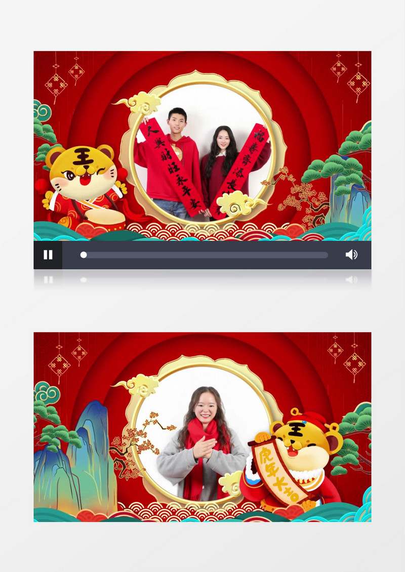 2022喜庆虎年大吉拜年祝福AE模板