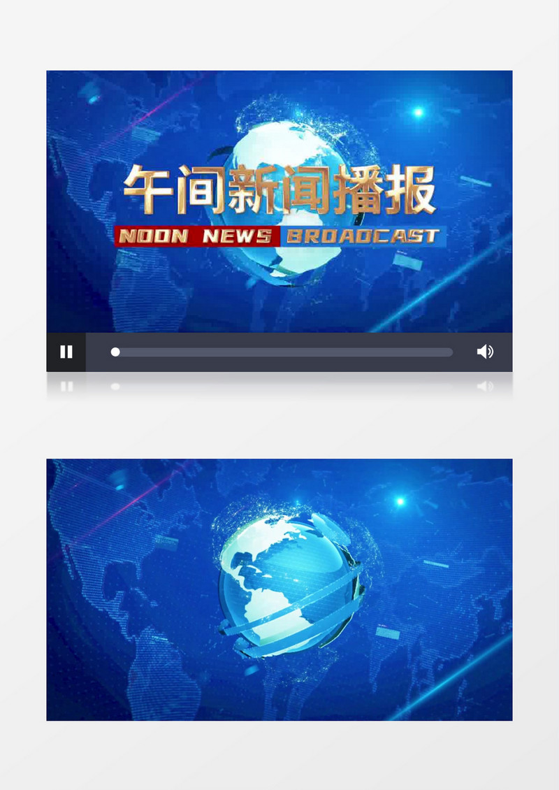 大气蓝色午间新闻片头pr模板