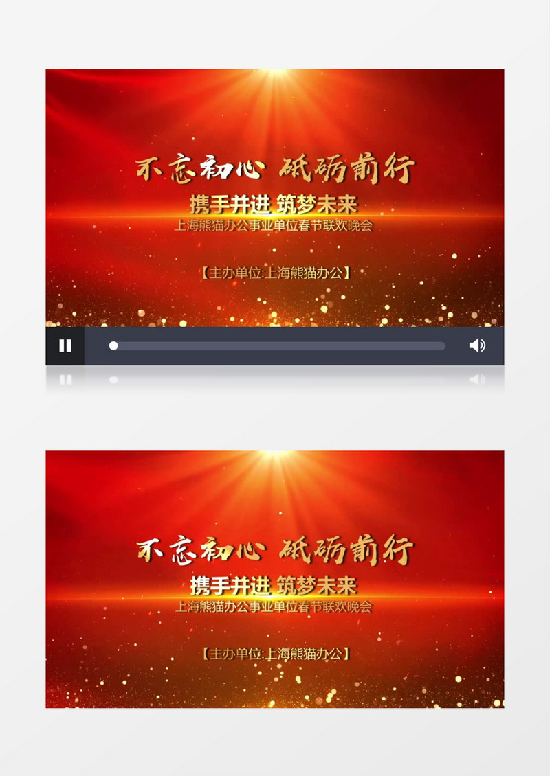 无限循环党政晚会LED会声会影背景模板