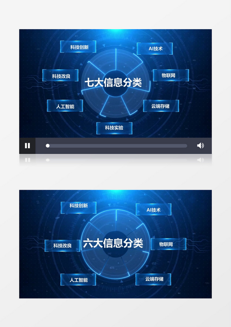 大气蓝色科技数据分类简约商务企业片头会声会影模板