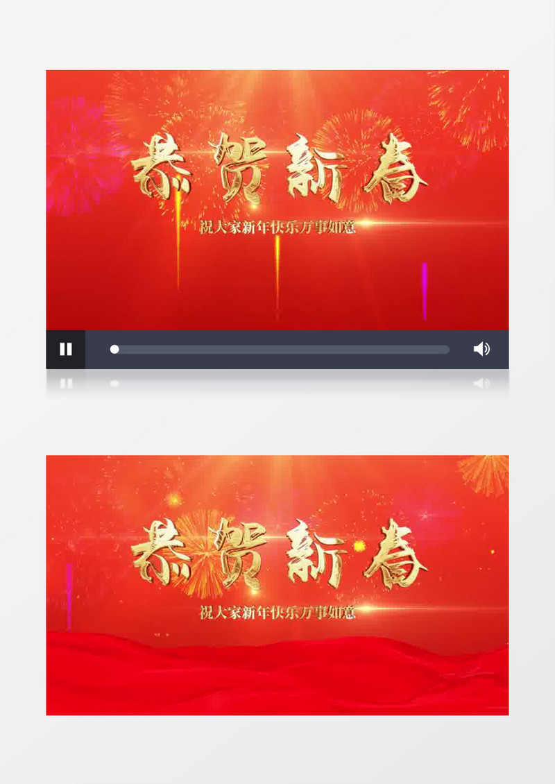 震撼大气金色文字红色背景新年片头pr视频模板
