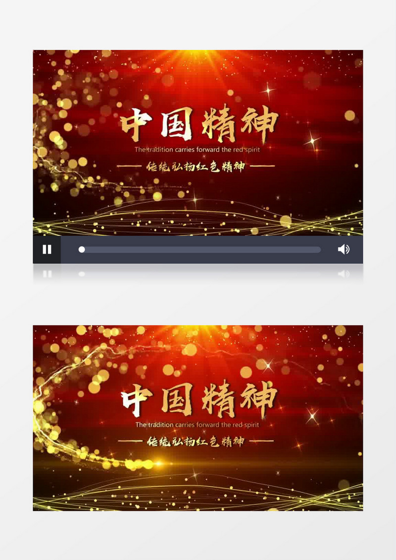 大气红色传承中国精神片头会声会影模板