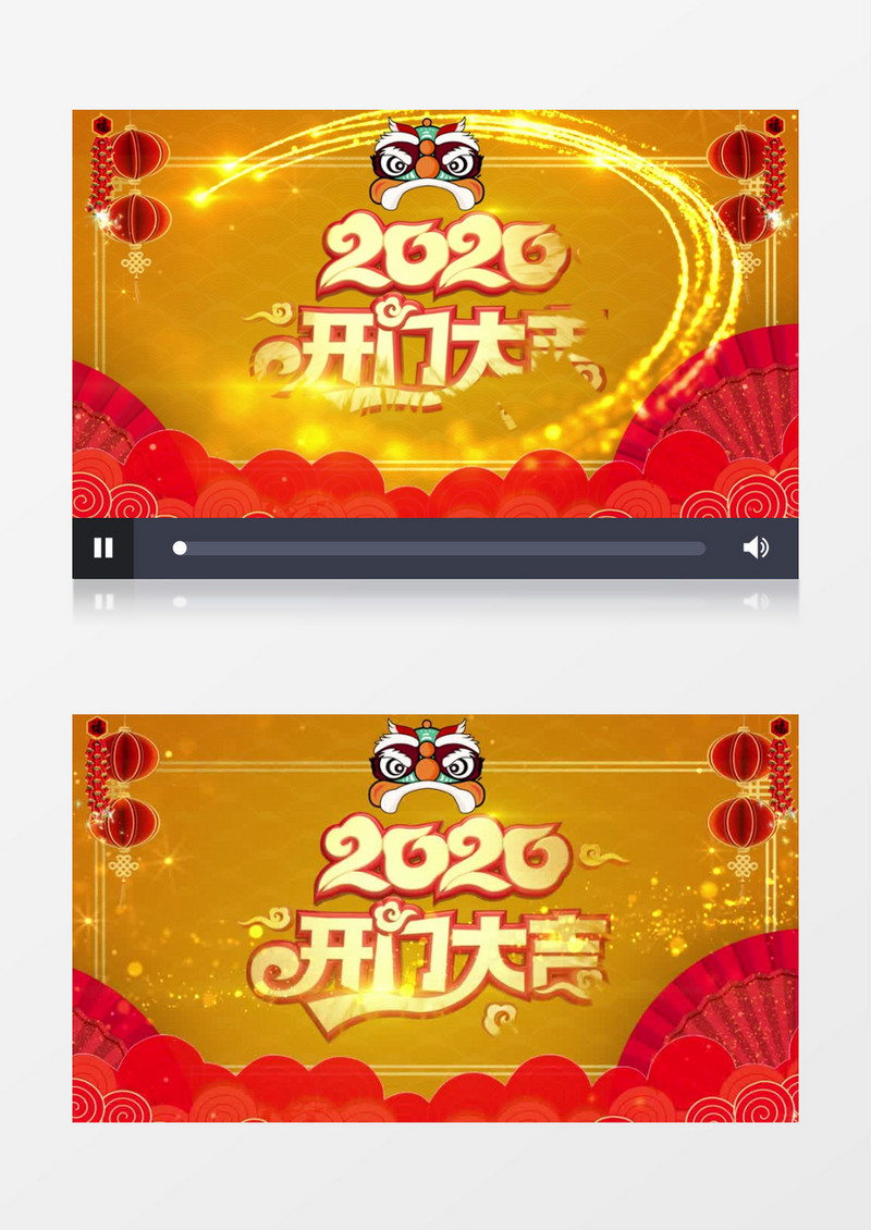 2022虎年开门大吉ae模板