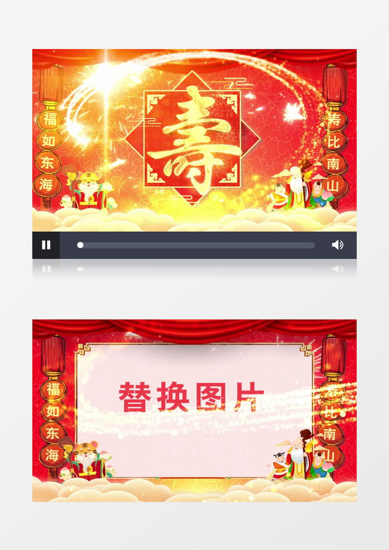 生日祝寿贺寿祝福边框ae视频模板