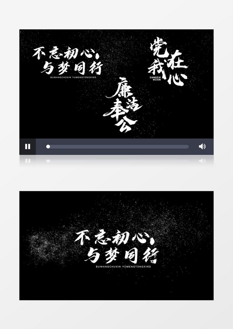 大气简约字幕条动画后期素材