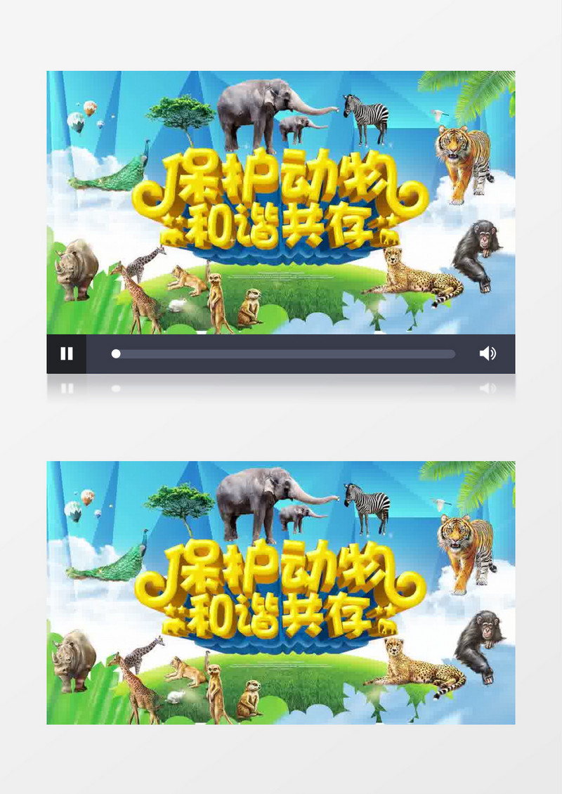 欢快轻松保护动物片头宣传pr模板