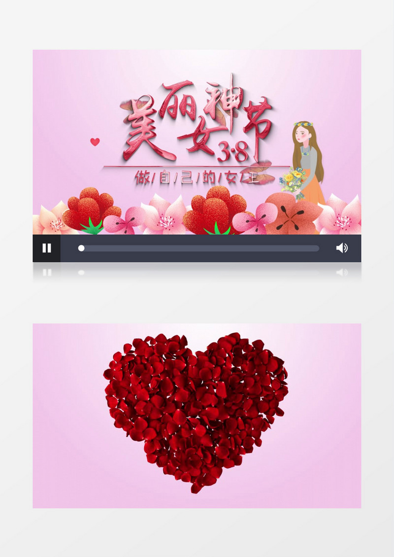 唯美女神节视频开头AE模板