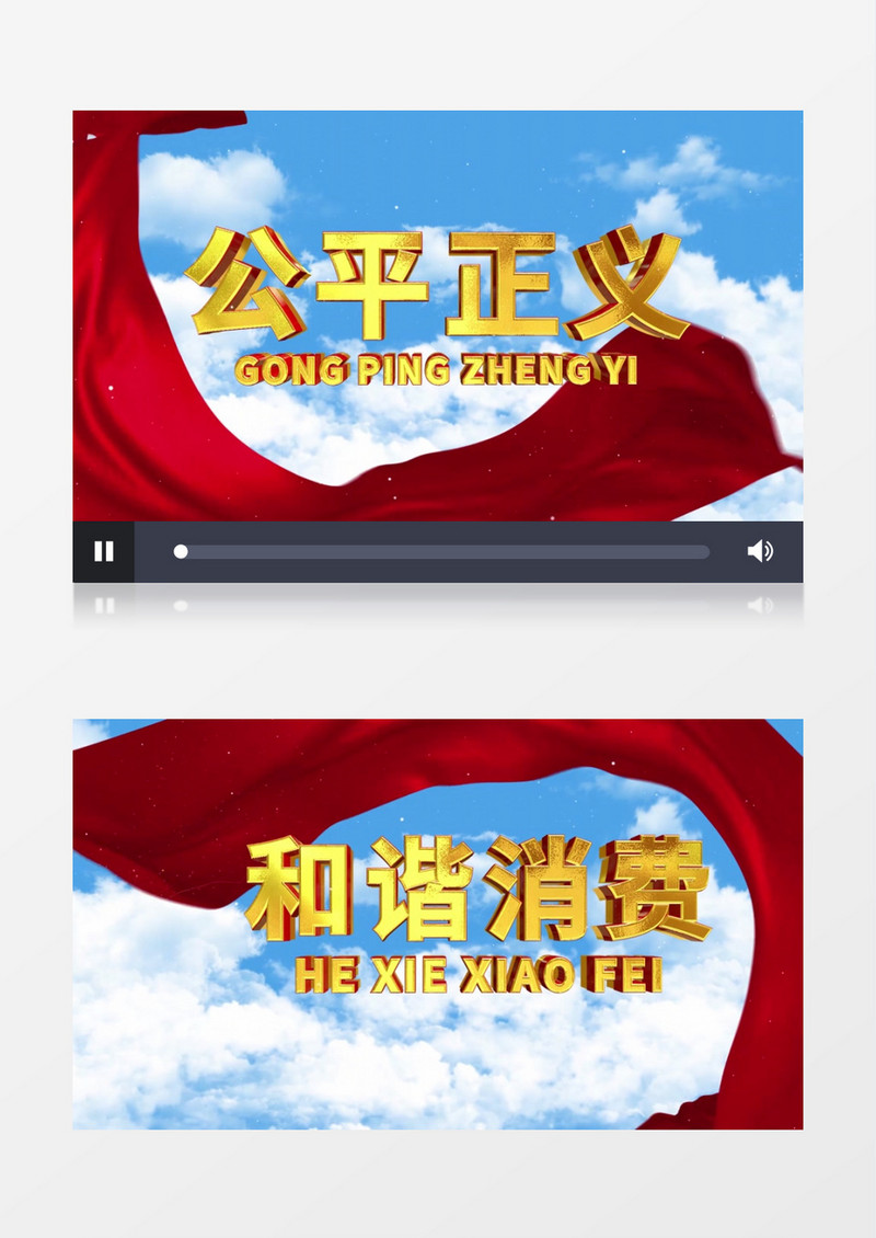 大气云层315消费者权益日开场AE模板