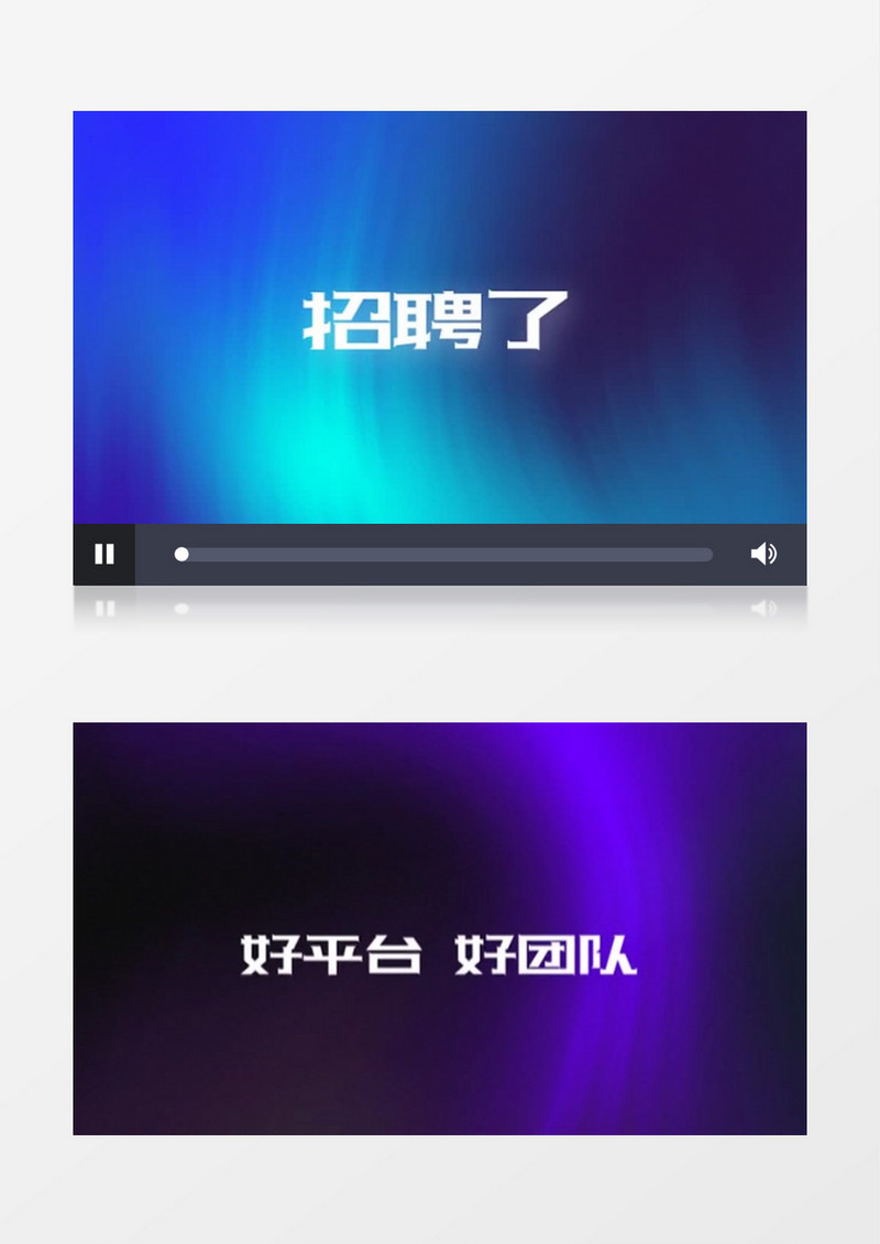 4k公司招聘快闪视频模板AE模板