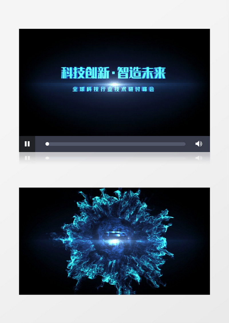 科技创新智造未来文字字幕后期素材
