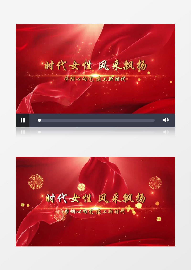 大气金色三八女神节会声会影模板