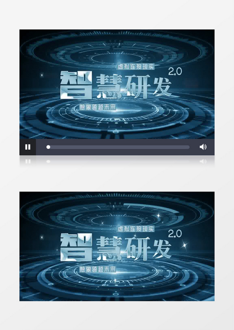 大气科技智慧元宇宙片头宣传pr模板