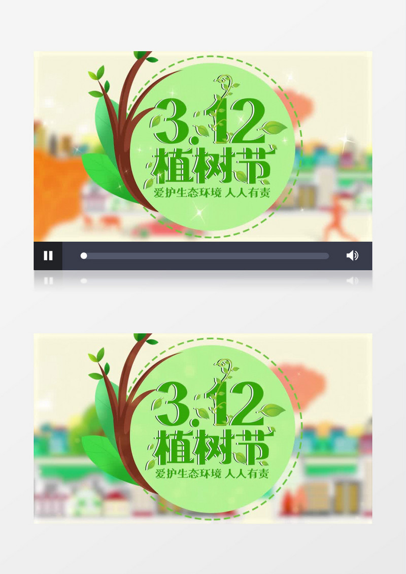 欢快卡通植树节片头宣传pr模板