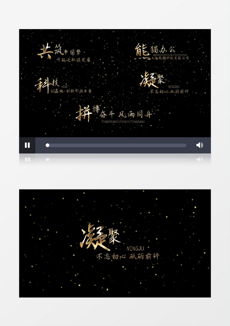 大气金色粒子消散文字字幕后期素材