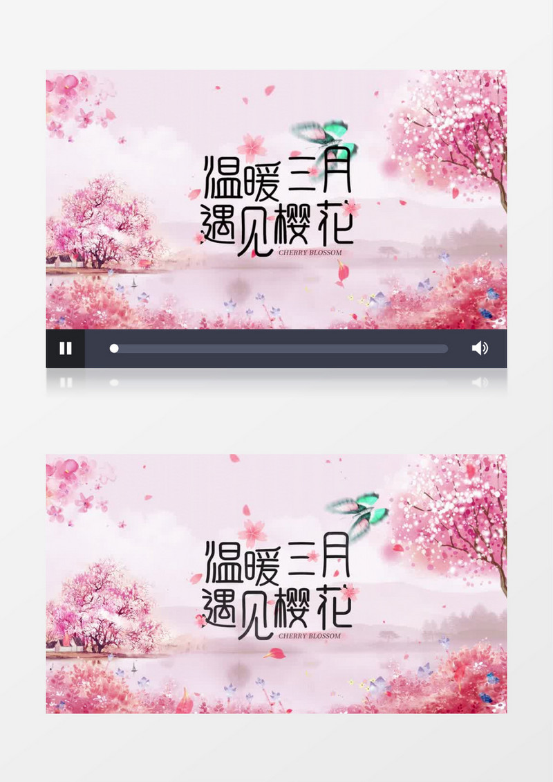 简约清新春天樱花片头宣传pr模板