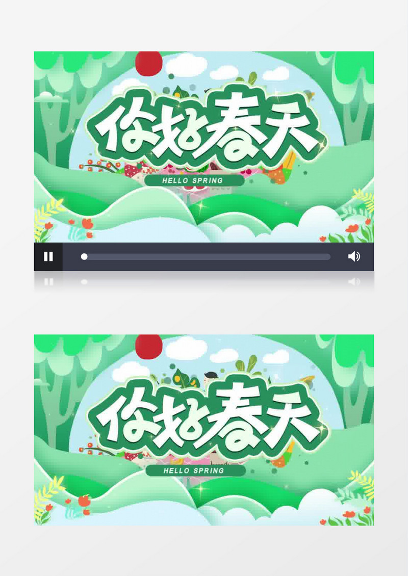清新绿色春天来了片头宣传pr模板