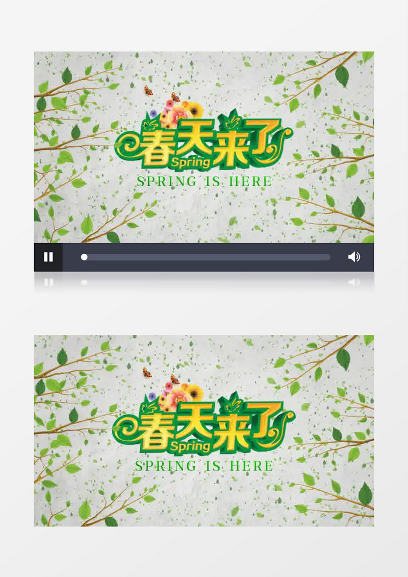 大气绿色清新春天来了ae片头视频模板