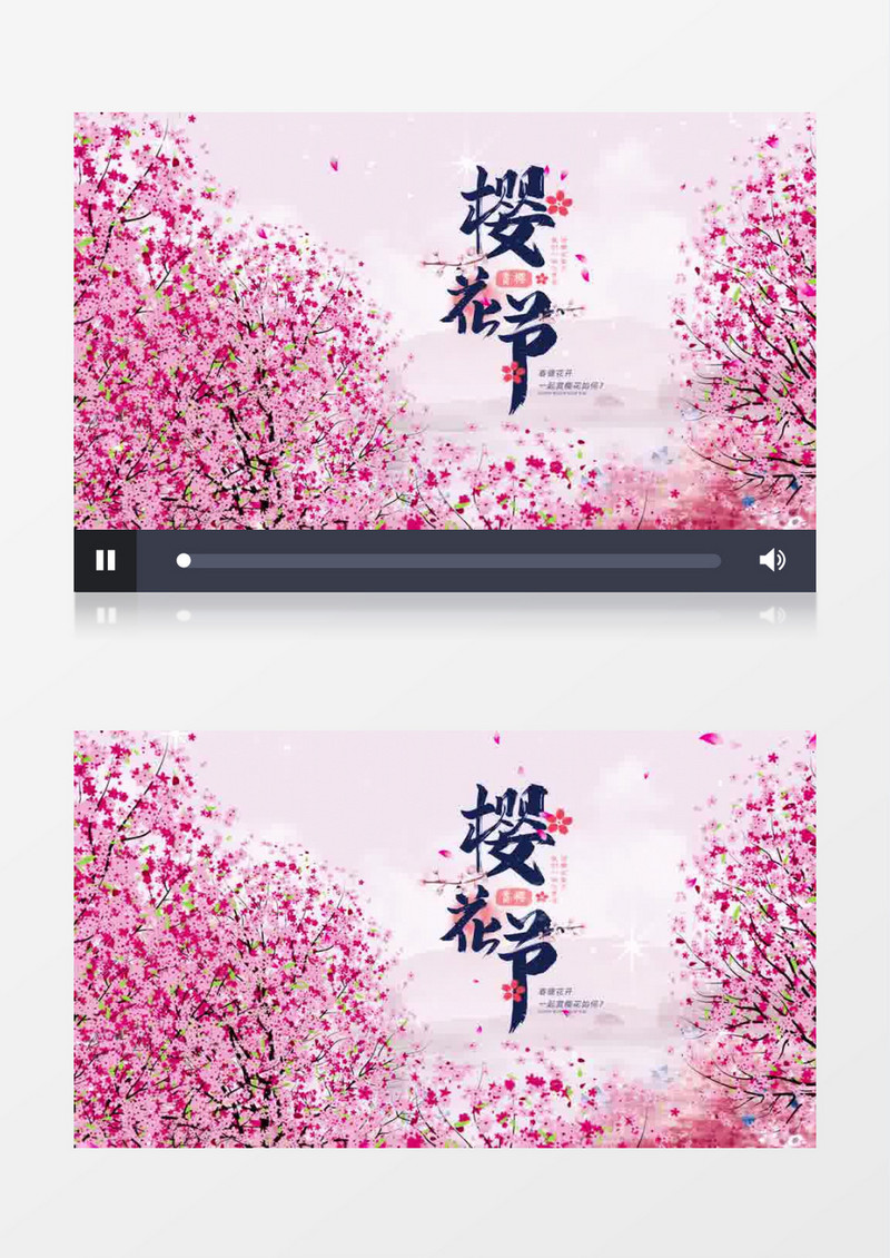 唯美浪漫樱花季4K片头AE模板