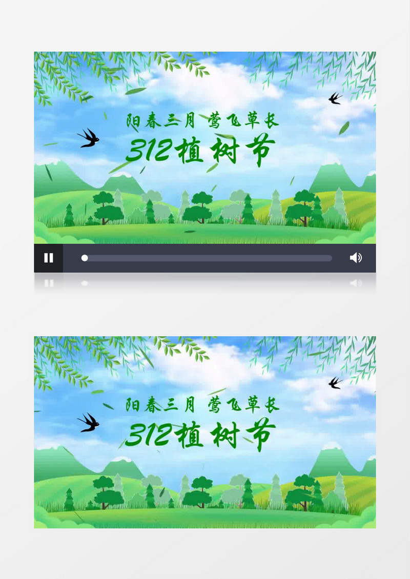 4K绿色清新植树节会声会影视频片头