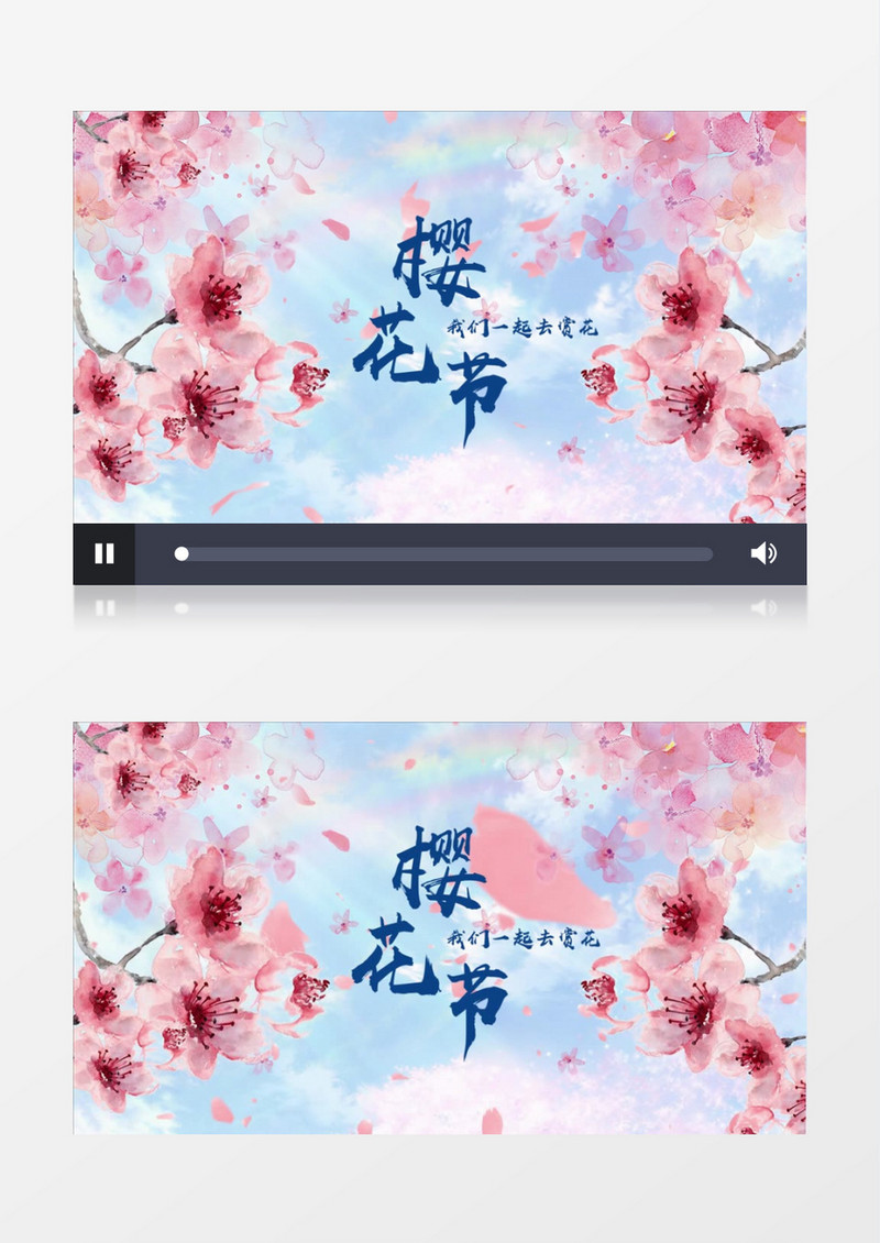 浪漫粉色樱花节片头宣传会声会影模板