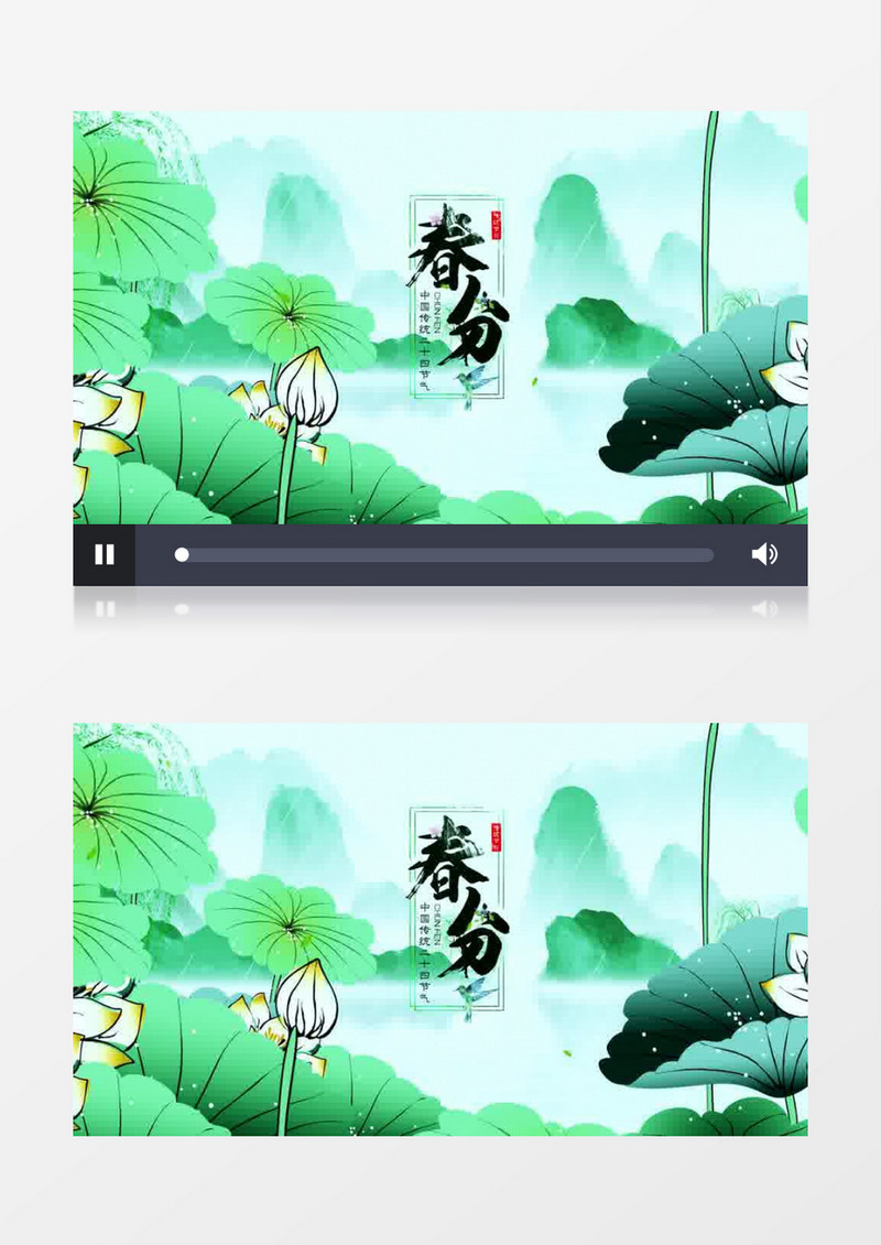 中国风水墨画风格春分节气4K片头