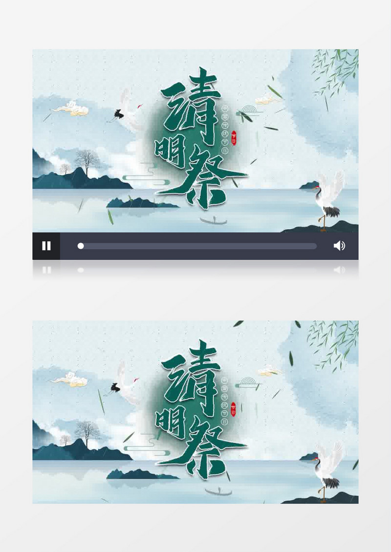 大气古风清明节清明祭片头pr模板