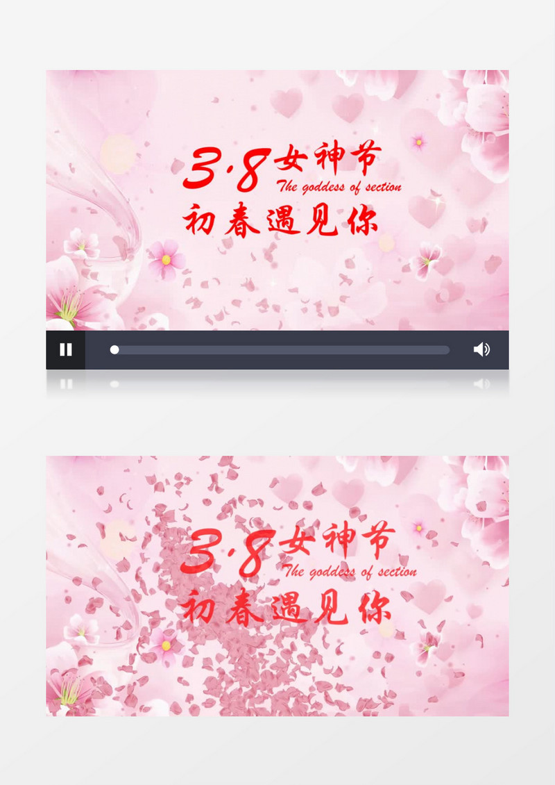 浪漫温暖女神节促销片头宣传会声会影模板
