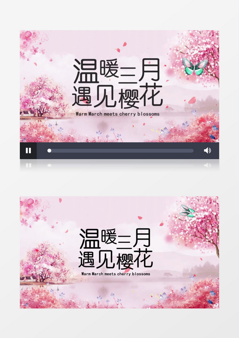 简约清新春天樱花片头宣传会声会影模板