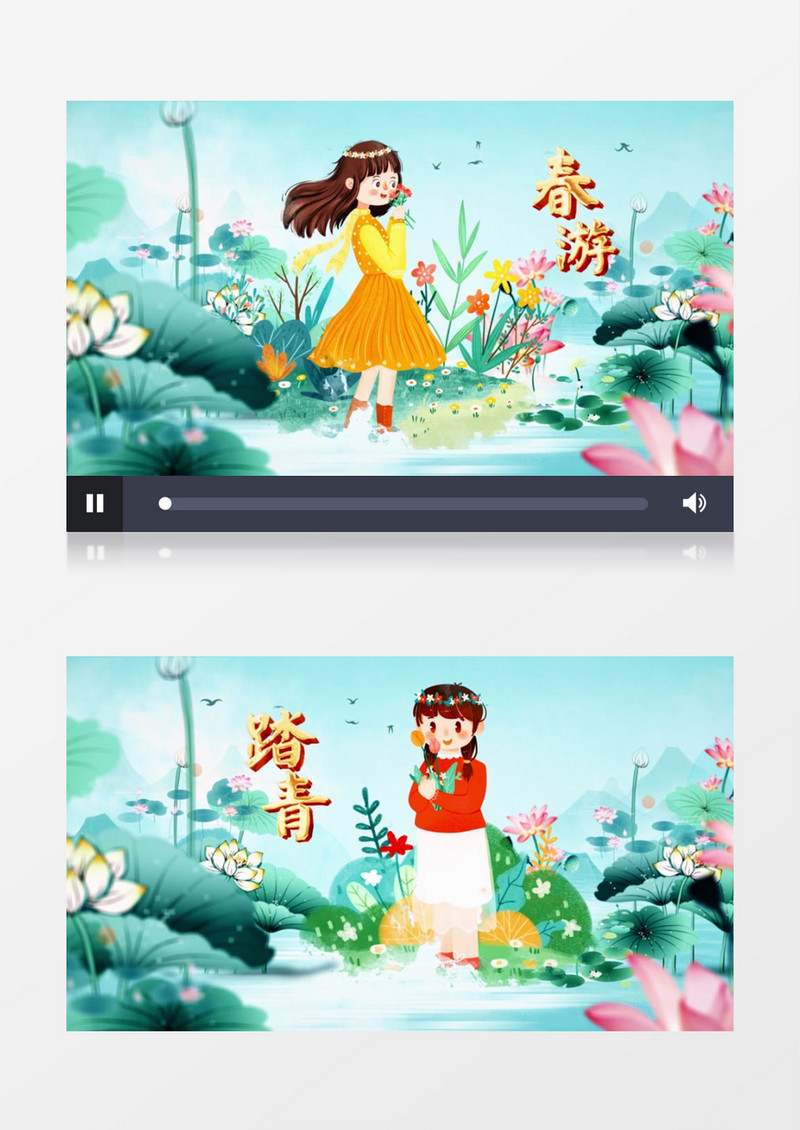 唯美中国风春游踏青宣传开场AE模板