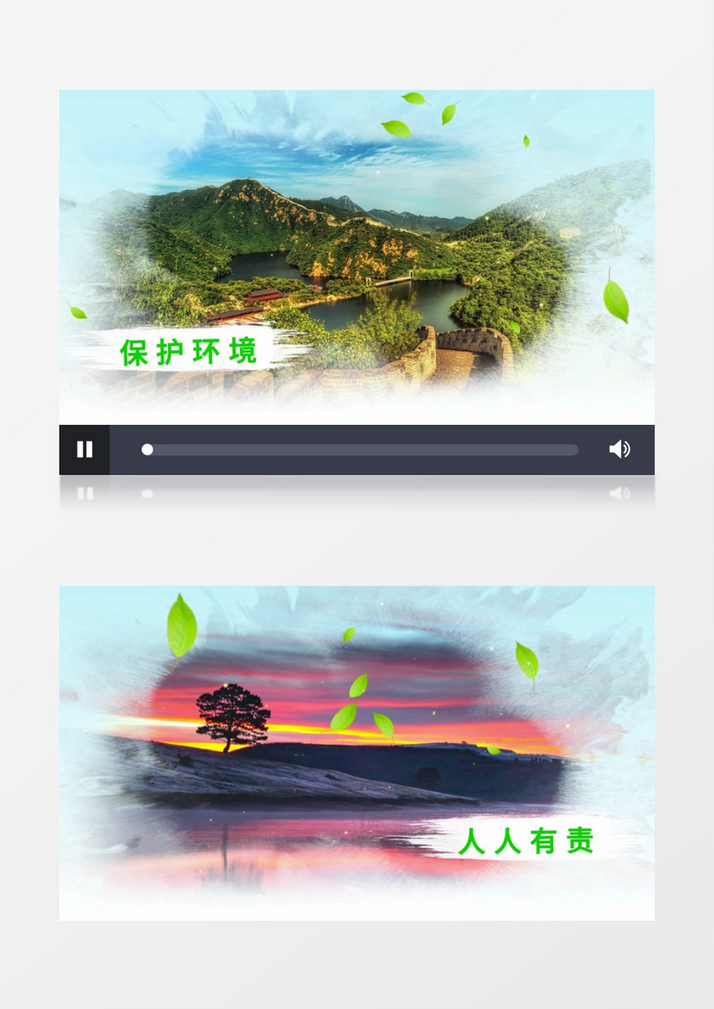植树节水墨宣传背景视频