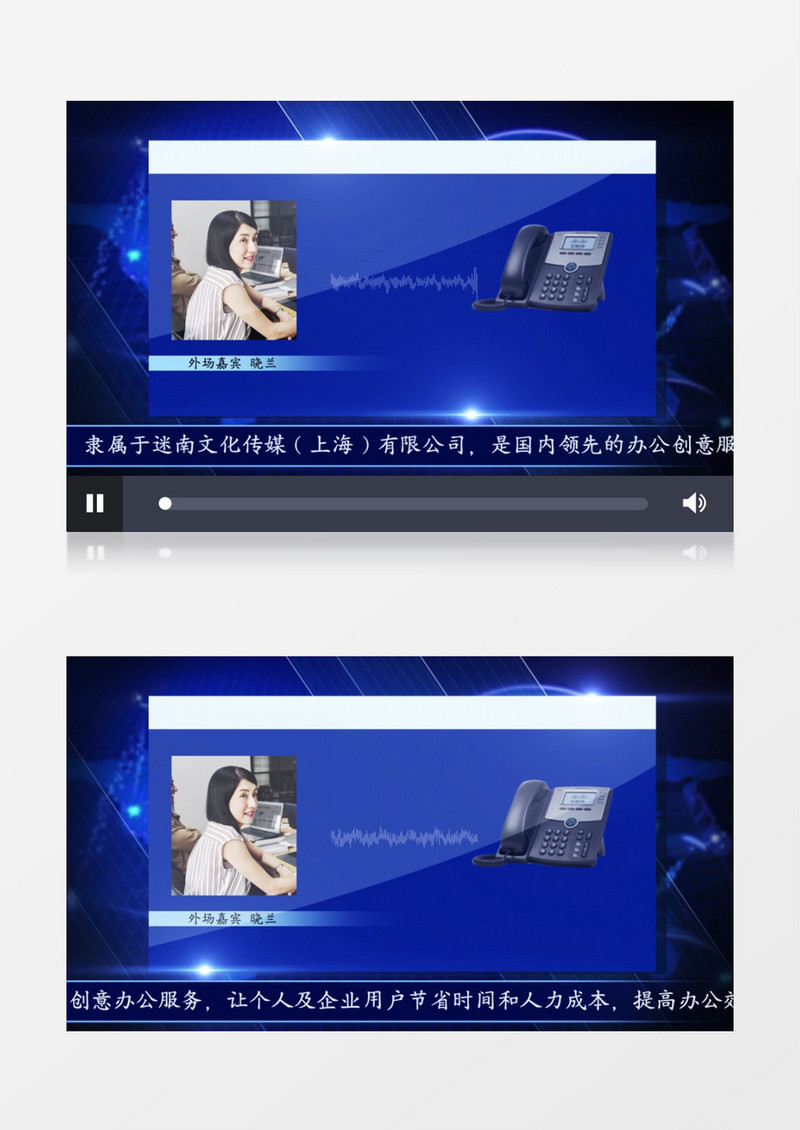 新闻电话连线AE模板