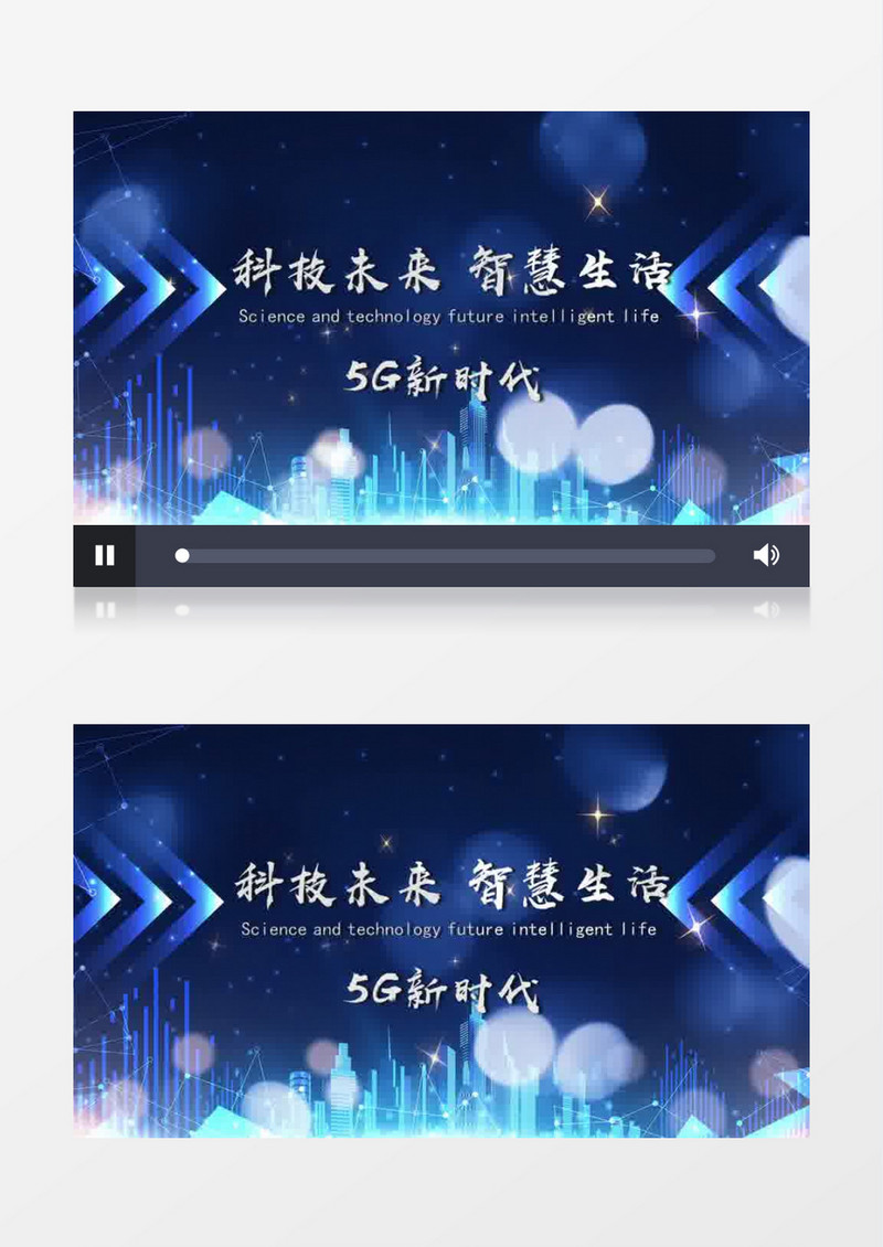 大气震撼科技感粒子5G智能科技片头会声会影模板