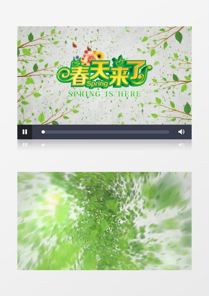 大气绿色清新春天来了背景视频