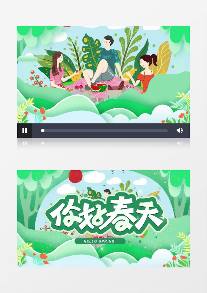 清新绿色春天来了宣传背景视频