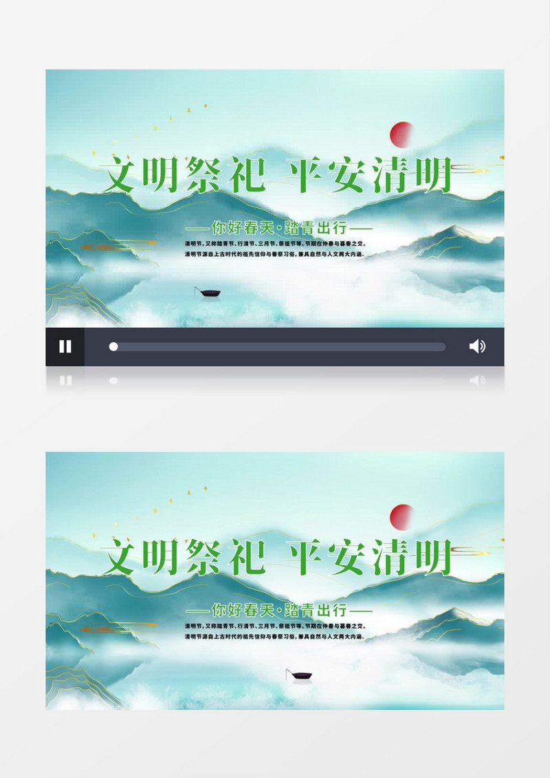 水墨清明节祭祀宣传片头AE模板