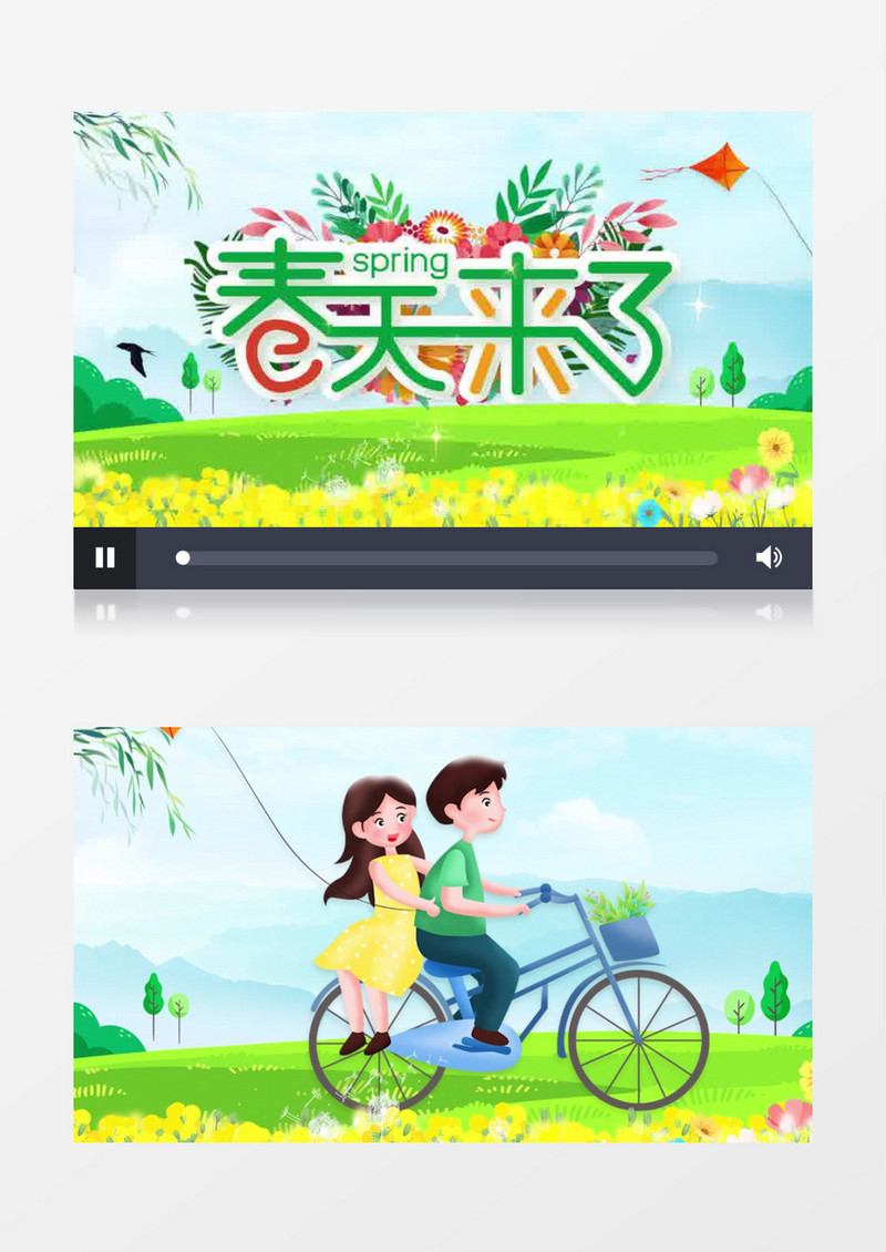 清新春天来了片头宣传pr模板