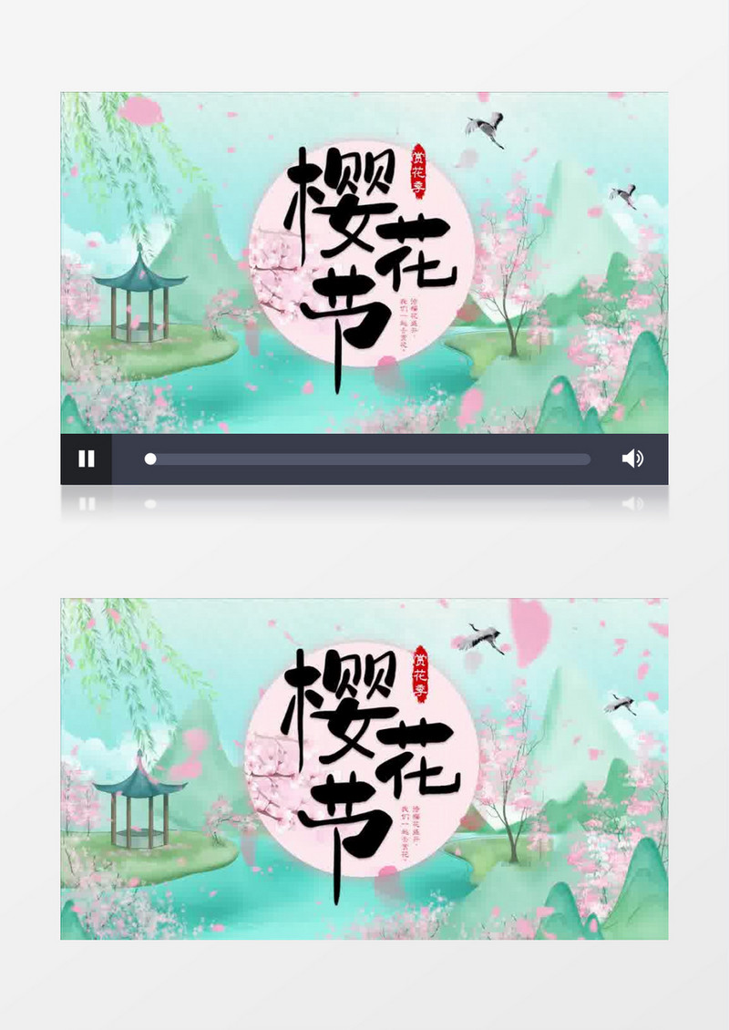 清新中国风樱花节片头宣传pr模板
