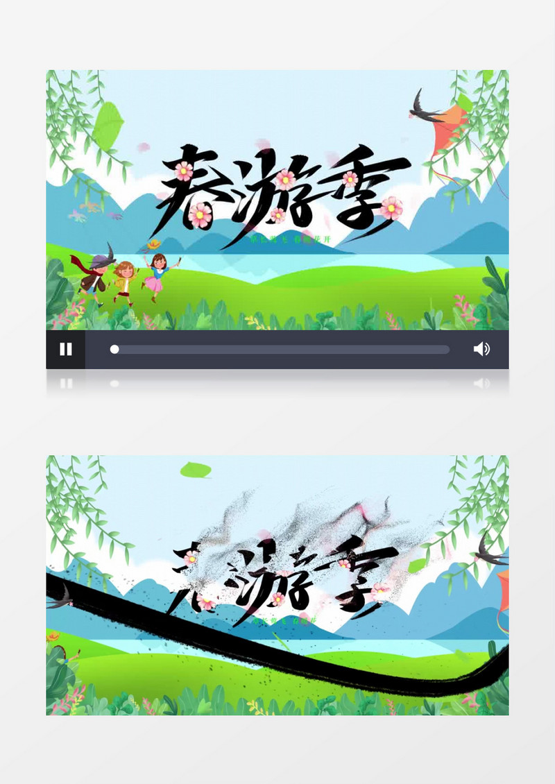 简约春游踏青旅游宣传AE模板