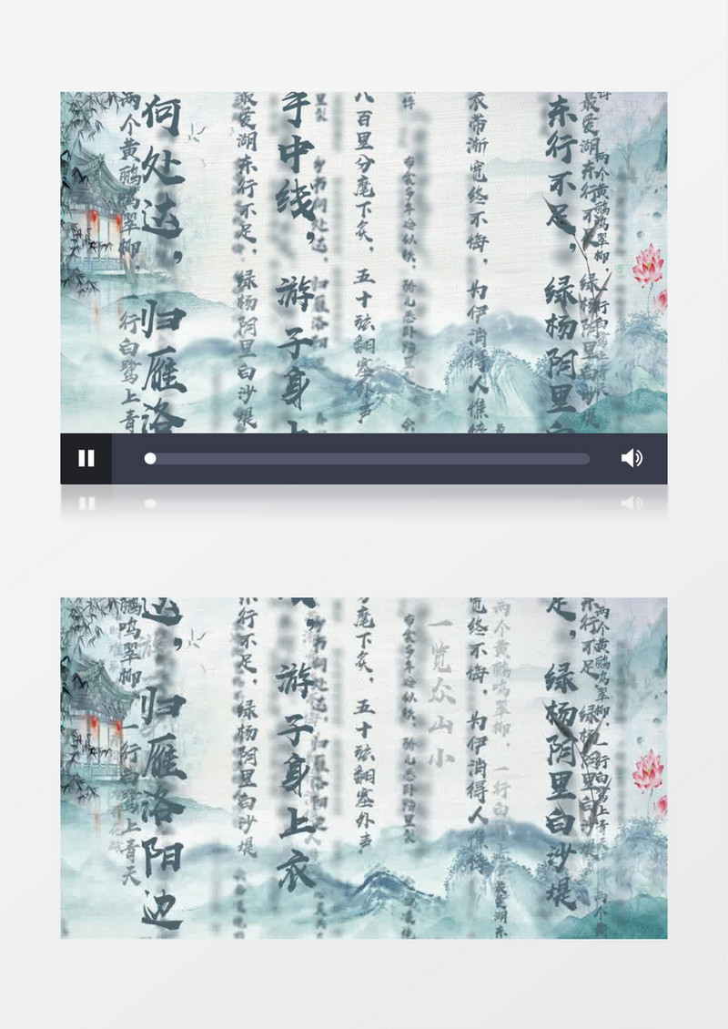 大气震撼国风水墨诗文背景朗诵舞蹈视频AE模板