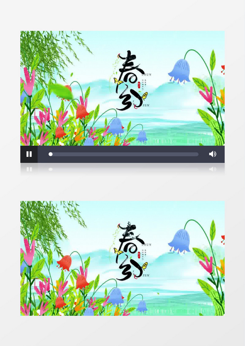 清新唯美春分节气4K片头AE模板