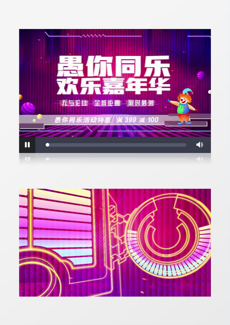 动感愚人节促销片头背景宣传pr模板