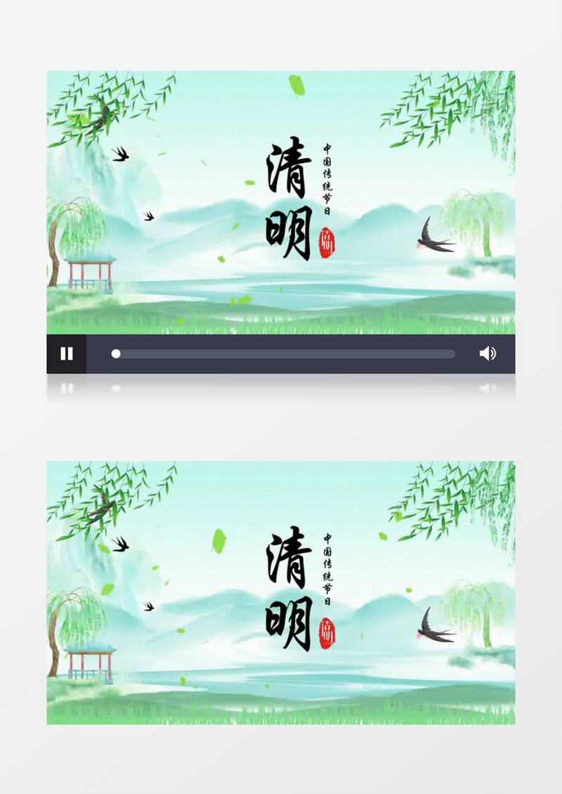 简约风清明节祭祖宣传会声会影模板