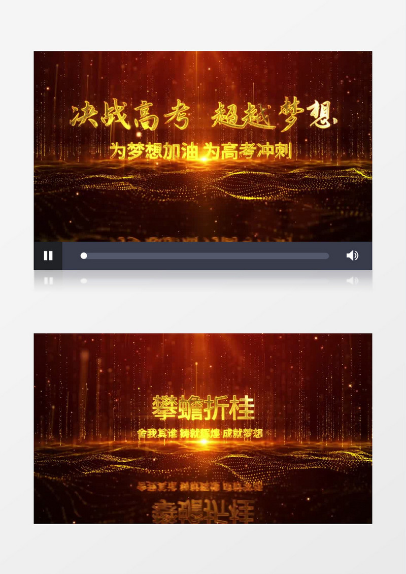 高考加油黑金粒子文字标题片头ae模板
