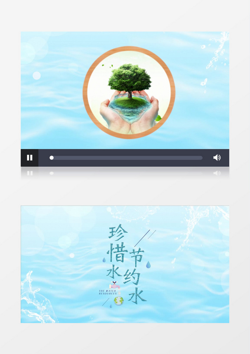 清新蓝色节约用水片头宣传pr模板