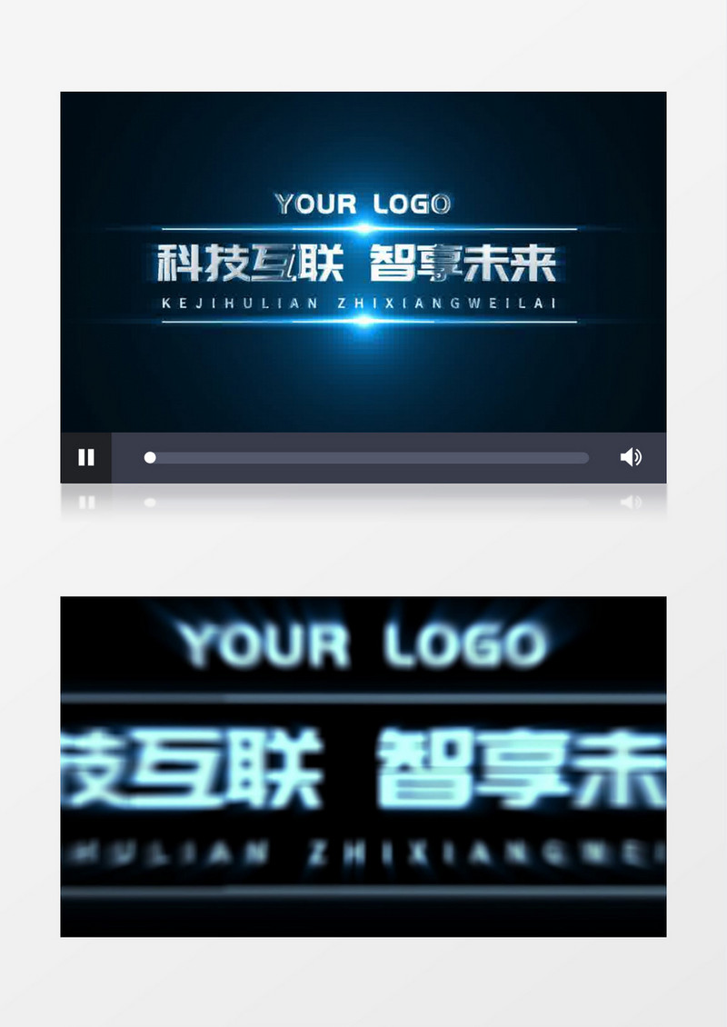 震撼粒子数字科技感标题定版展示素材