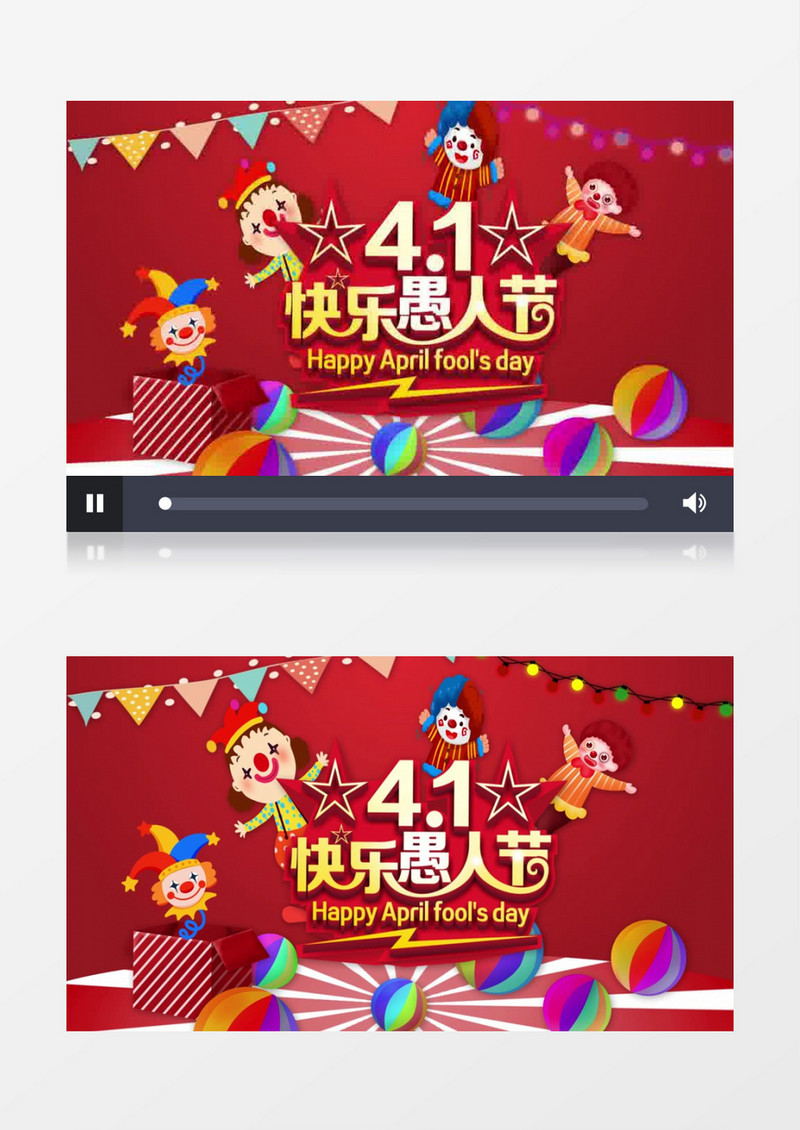 愚人节欢乐片头ae模板